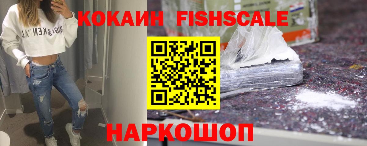 КОКАИН Колумбийский Подольск