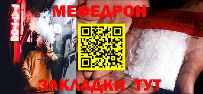 мдпв Бугуруслан