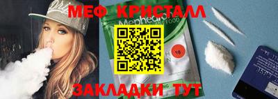 первитин Бузулук