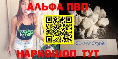 первитин Бузулук