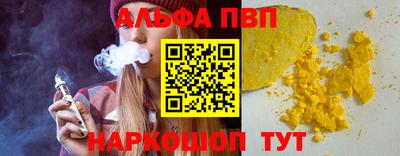 первитин Бузулук