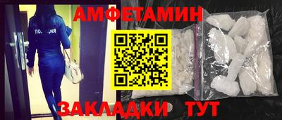 первитин Бузулук