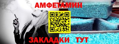 первитин Бузулук