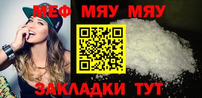 мдпв Бугуруслан