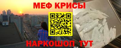 первитин Бузулук