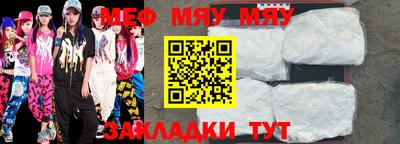 мдпв Бугуруслан