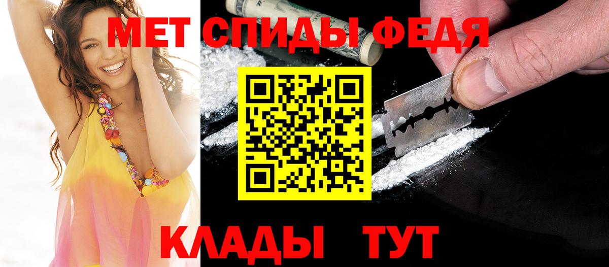 Метамфетамин пудра  Метамфетамин пудра  Вход с VPN  Метамфетамин  Подольск 