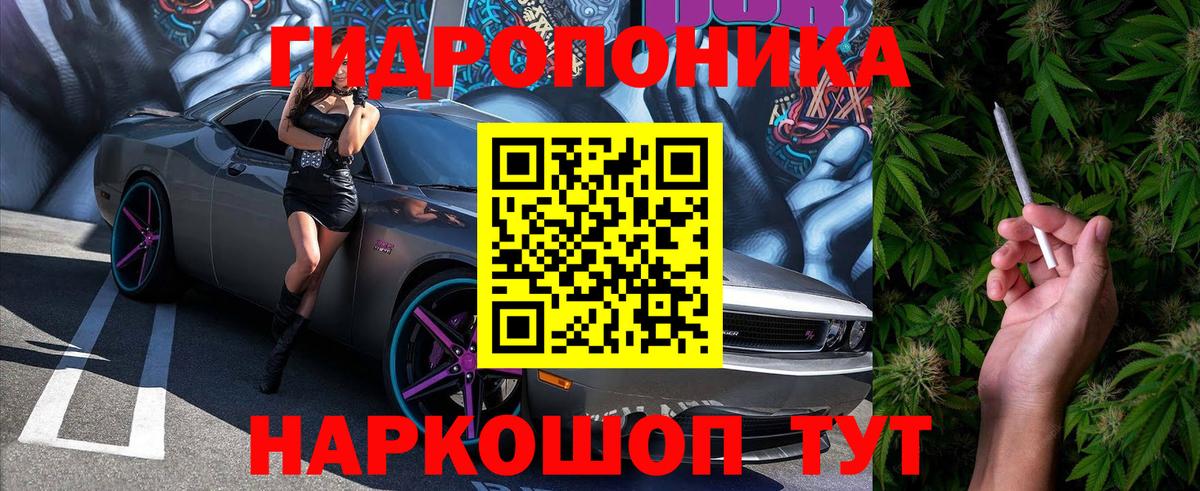 МАРИХУАНА конопля  Бошки Шишки White Widow  Конопля индика  Подольск  Вход с VPN 